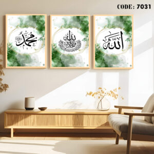 islamic frame set 7096