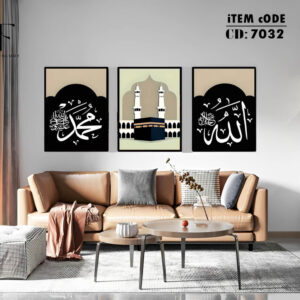 islamic frame set 7096
