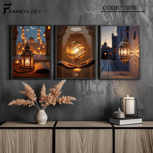 islamic frame set 7096