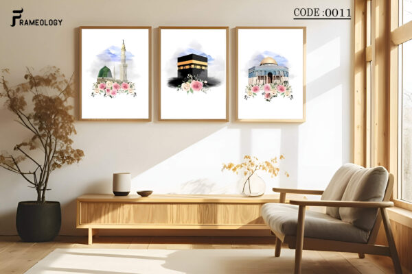 islamic frame set 7096