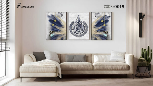 islamic frame set 7096
