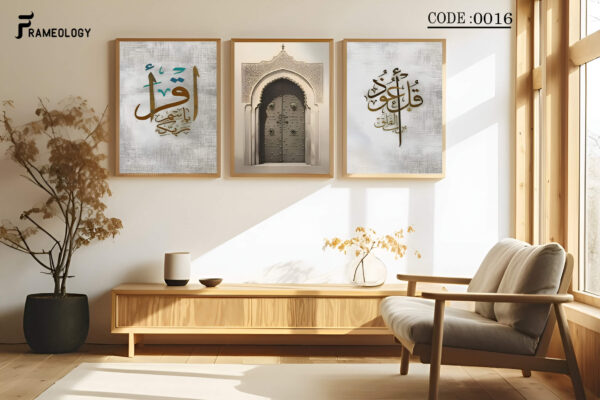 islamic frame set 7096