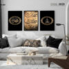 islamic frame set 7096