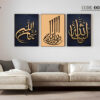 islamic frame set 7096